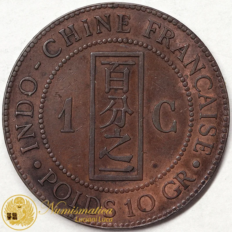 INDOCINA FRANCESE 1 CENTESIMO 1887 A #1337