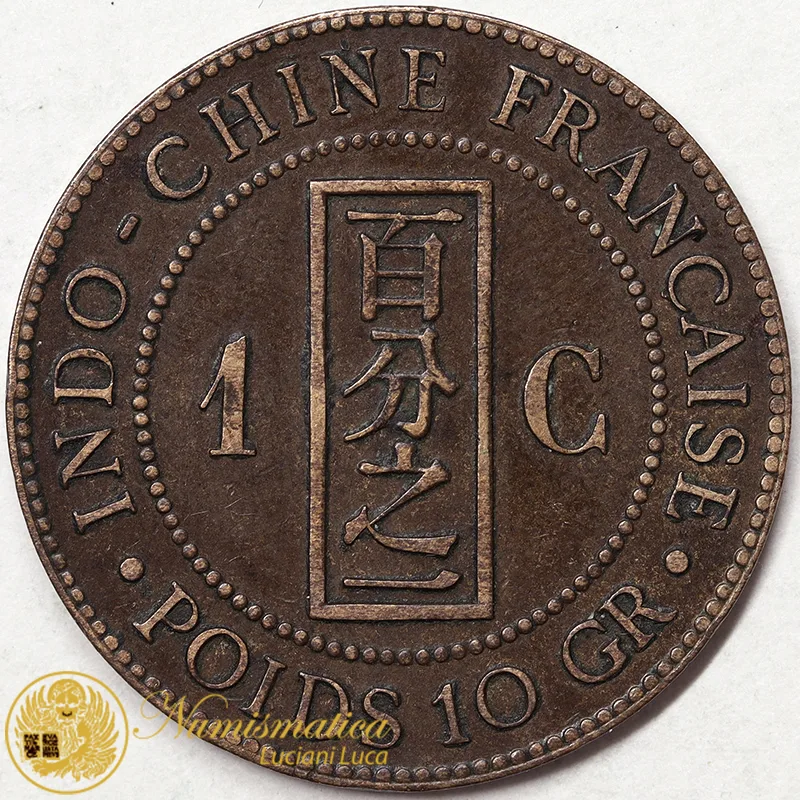 INDOCINA FRANCESE 1 CENTESIMO 1893 A #1338