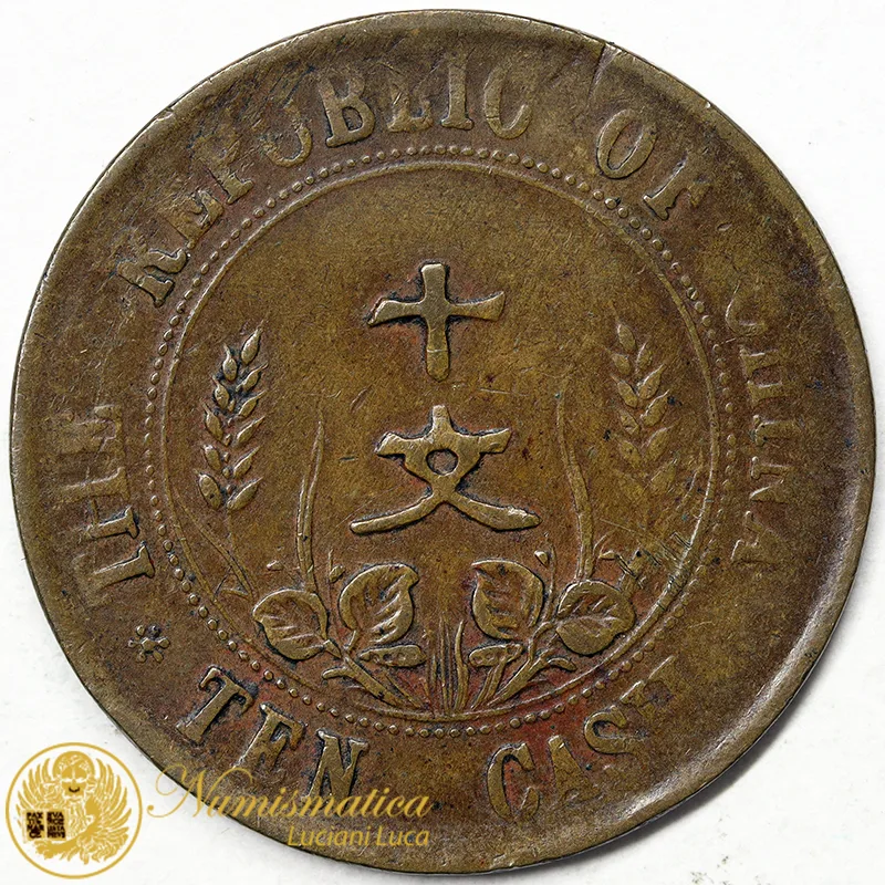 CINA 10 Cash ND ca.1912 #4042