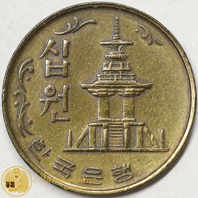 COREA DEL SUD 10 WON 1972 PUL GUK TEMPLE #1698