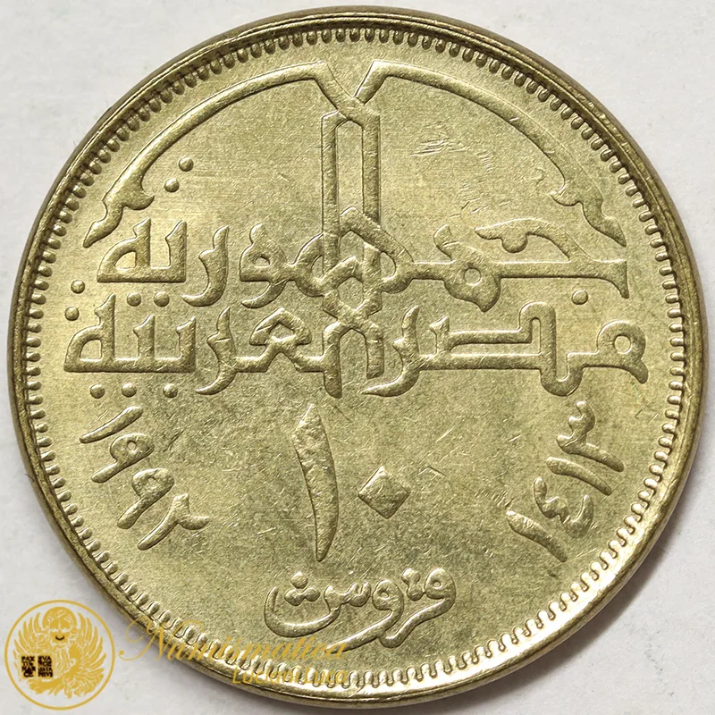 EGITTO 10 PIASTRE AH1413-1992 #1699
