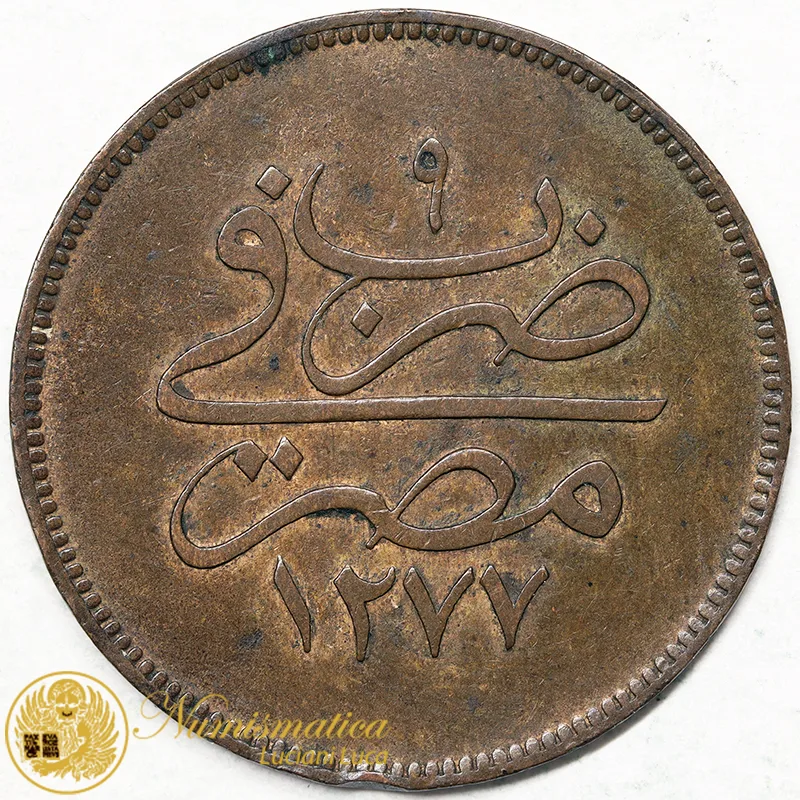 EGITTO 10 PARA AH1277-1868 #4148
