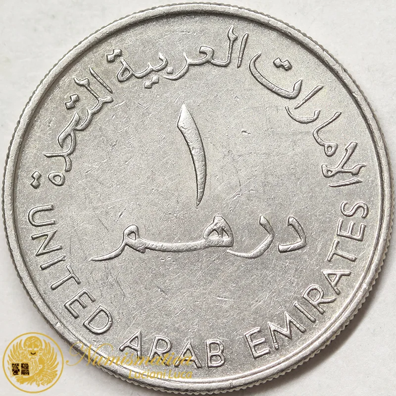 EMIRATI ARABI UNITI 1 DIRHAM AH1415-1995 #1719