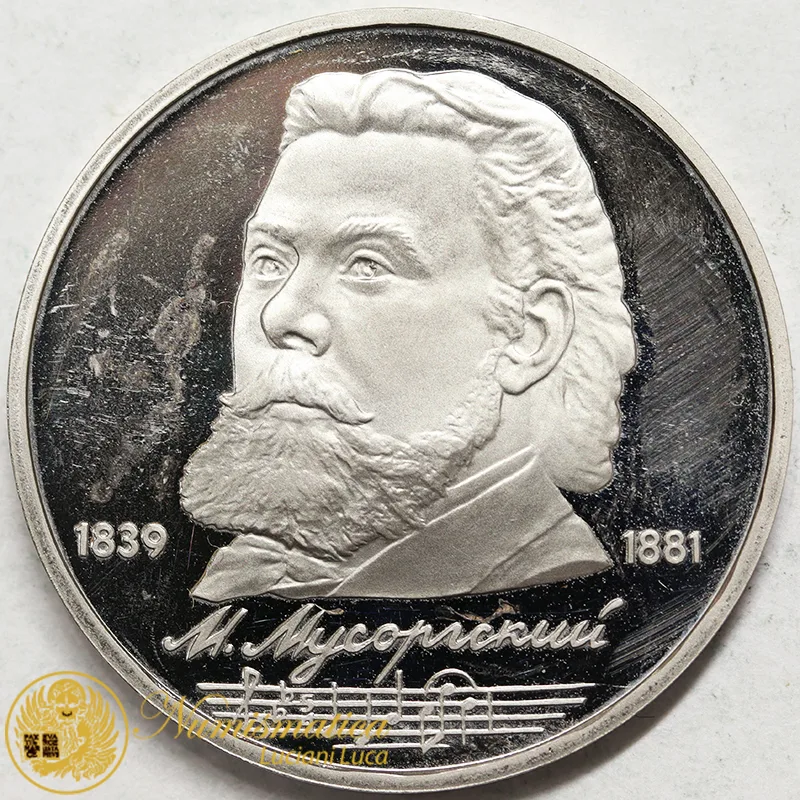 RUSSIA 1 Rublo 1989 Modest Mussorgsky #4159