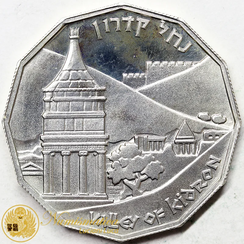 ISRAELE 1 Sheqel 1984 Valle del Cedron Ag PROOF #4230