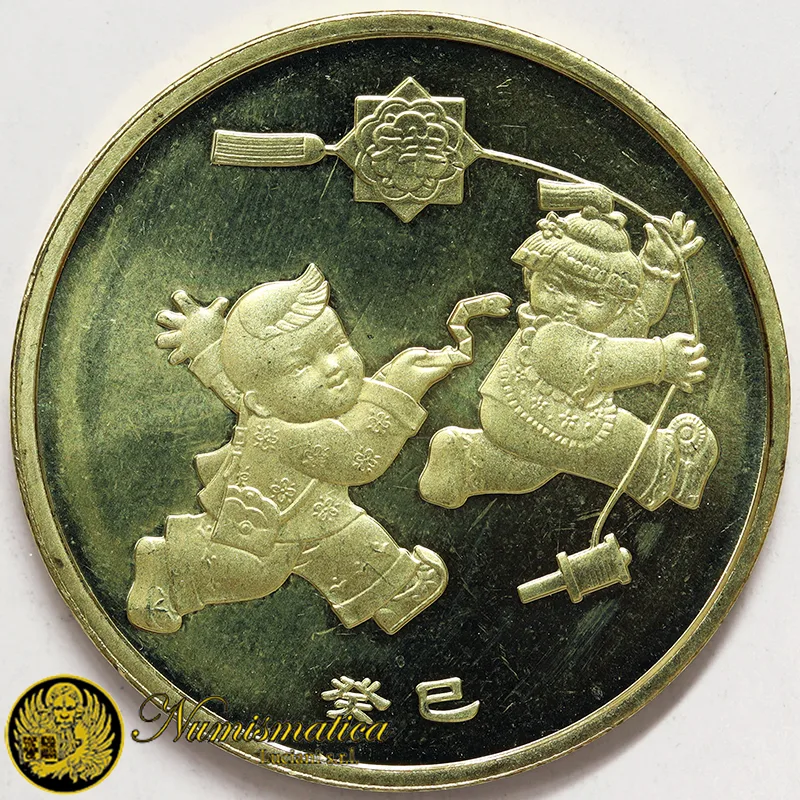 CINA 1 YUAN 2013 FDC §229