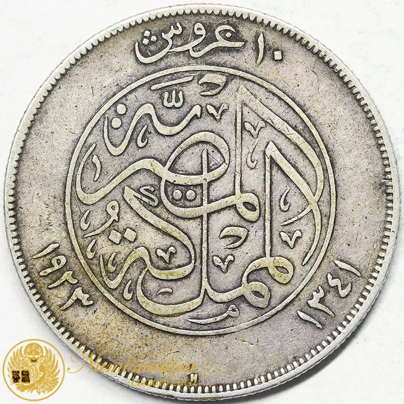 EGITTO 10 PIASTRE 1923H AH1341 ARGENTO #4320