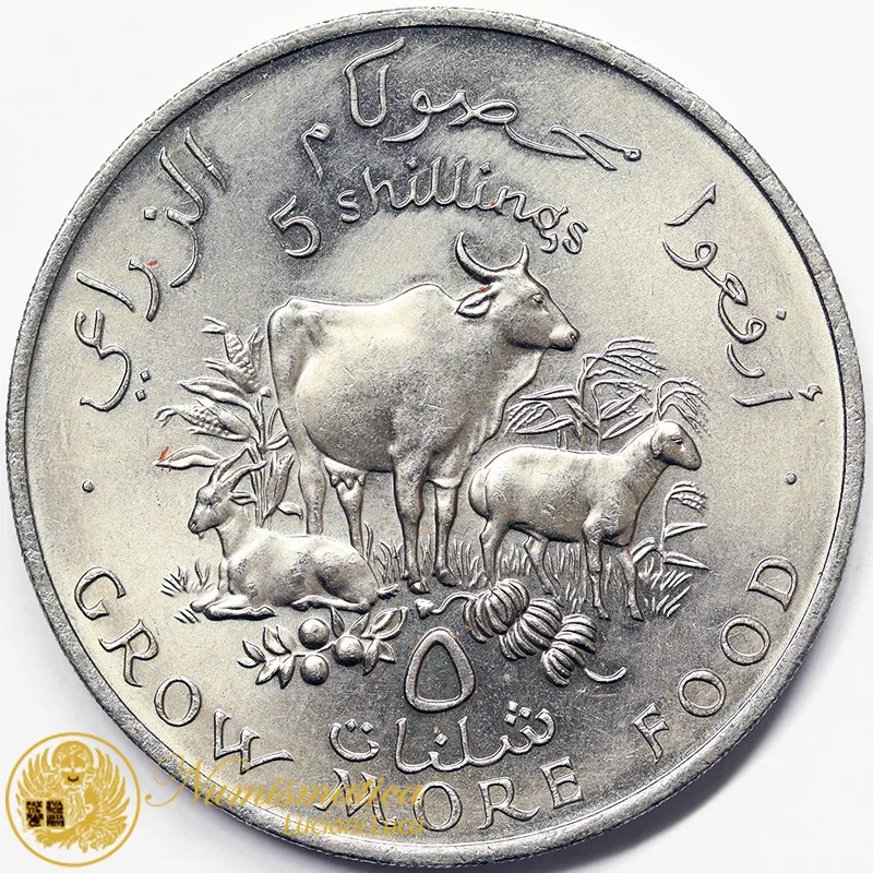 SOMALIA 5 SHILLINGS Nichel 1970 FAO #4553