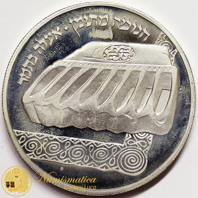 Israele 2 Sheqalim JE5743-1982 Hanukka, מ argento #4570