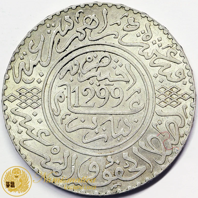 MAROCCO 10 DIRHAMS AH1299 MOULAY AL HASAN I Y#8 Ag #4733