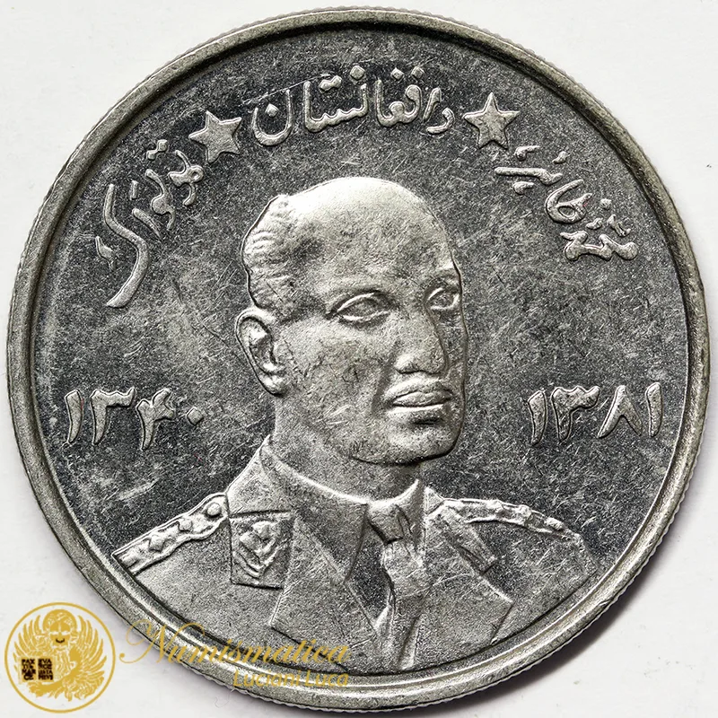 AFGHANISTAN 5 AFGHANIS SH1340 1961 #4782