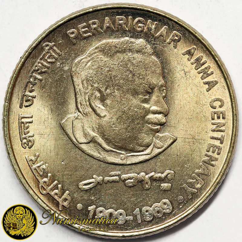 INDIA 5 RUPIE 2009 PERARIGNAR §167