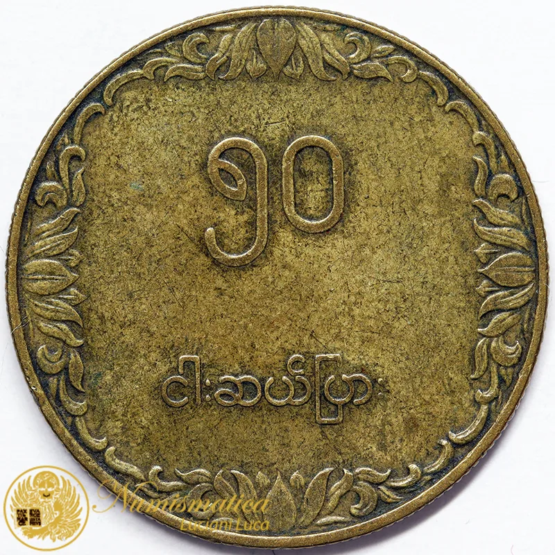 BIRMANIA MYANMAR BURMA 50 PYAS 1975 FAO #4912