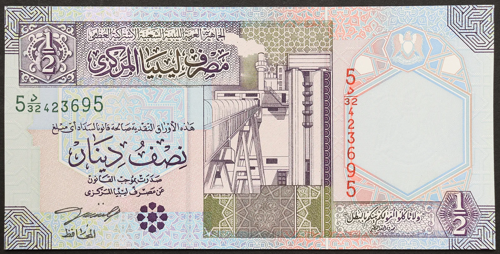 LIBIA 1/2 Dinar 2002 FDS 5 serie PICK#63 #B884