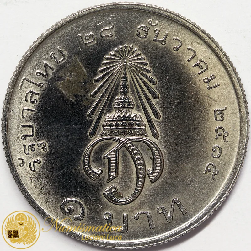THAILANDIA 1 BAHT 1972 #4950