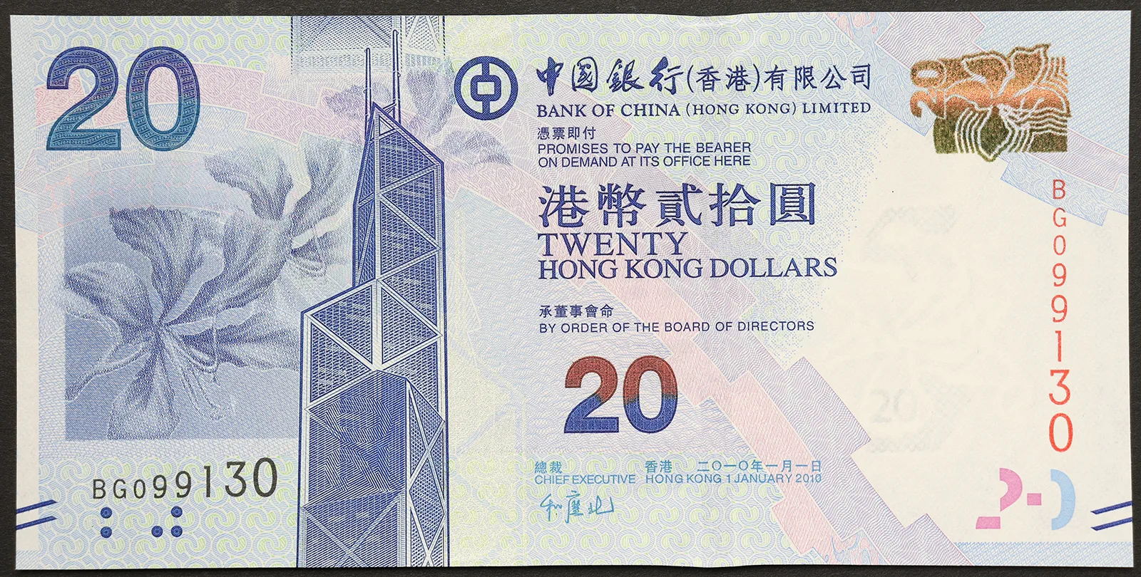 HONG KONG 20 Dollari 2010 FDS Pick#341a #B974