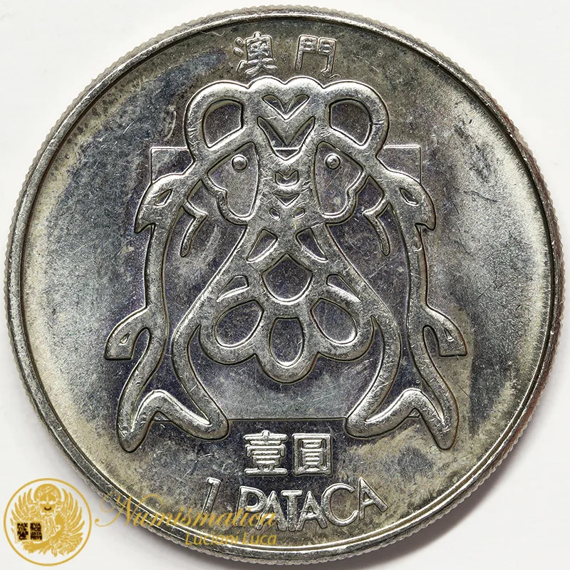 MACAO 1 Pataca 1982 #4988