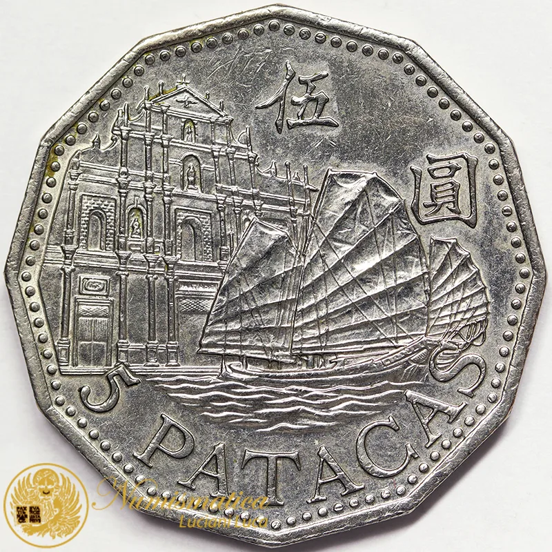 MACAO 5 PATACAS 1992 #4994
