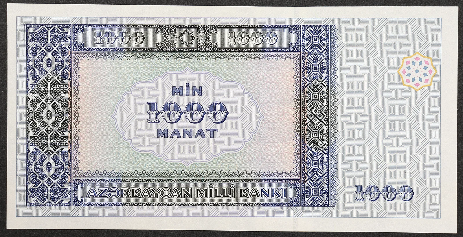 AZERBAIJAN 1000 Manat 2001 FDS Pick#23 #B1142