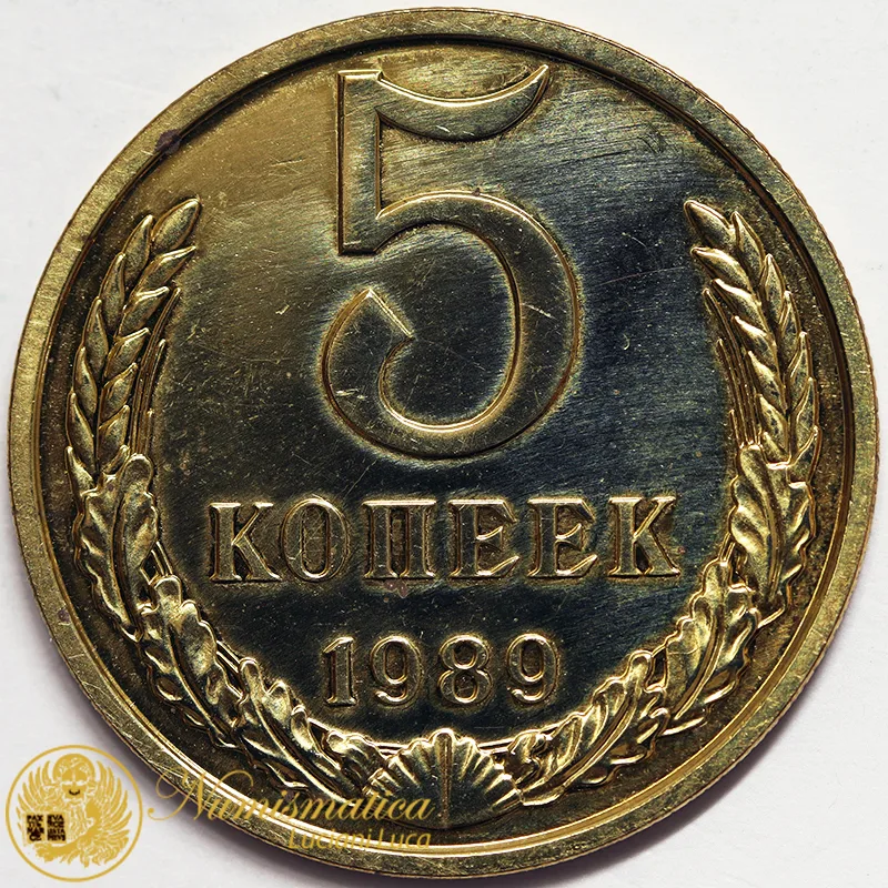 RUSSIA 5 KOPEKI 1989 #5138