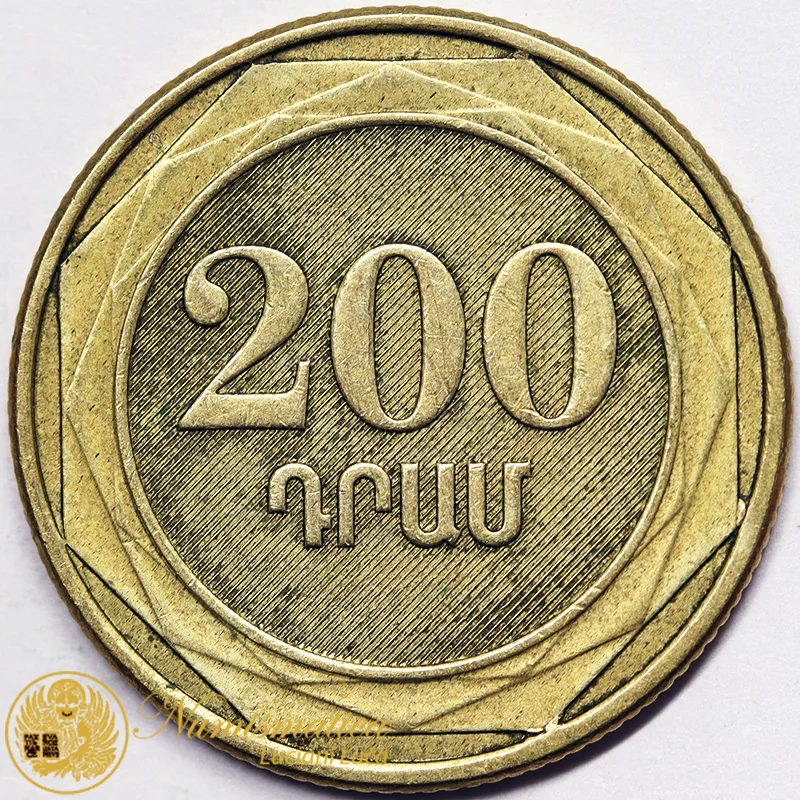 Armenia 200 Dram 2003 #5160