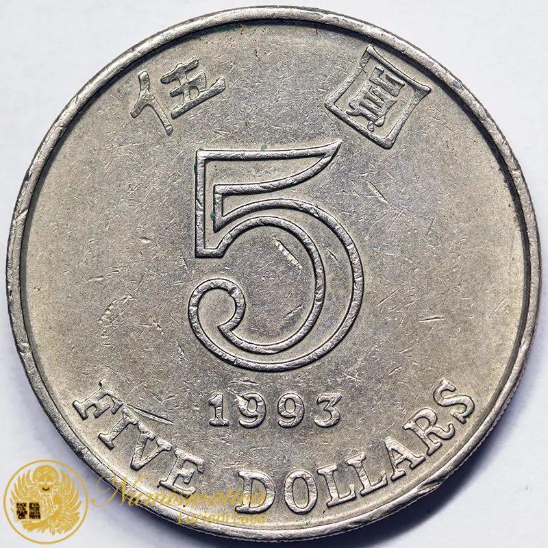 HONG KONG 5 DOLLARI 1993 #5174