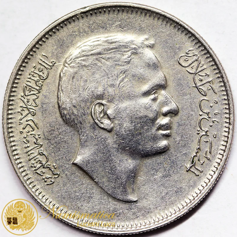GIORDANIA 50 FILS AH1395-1975 #5187