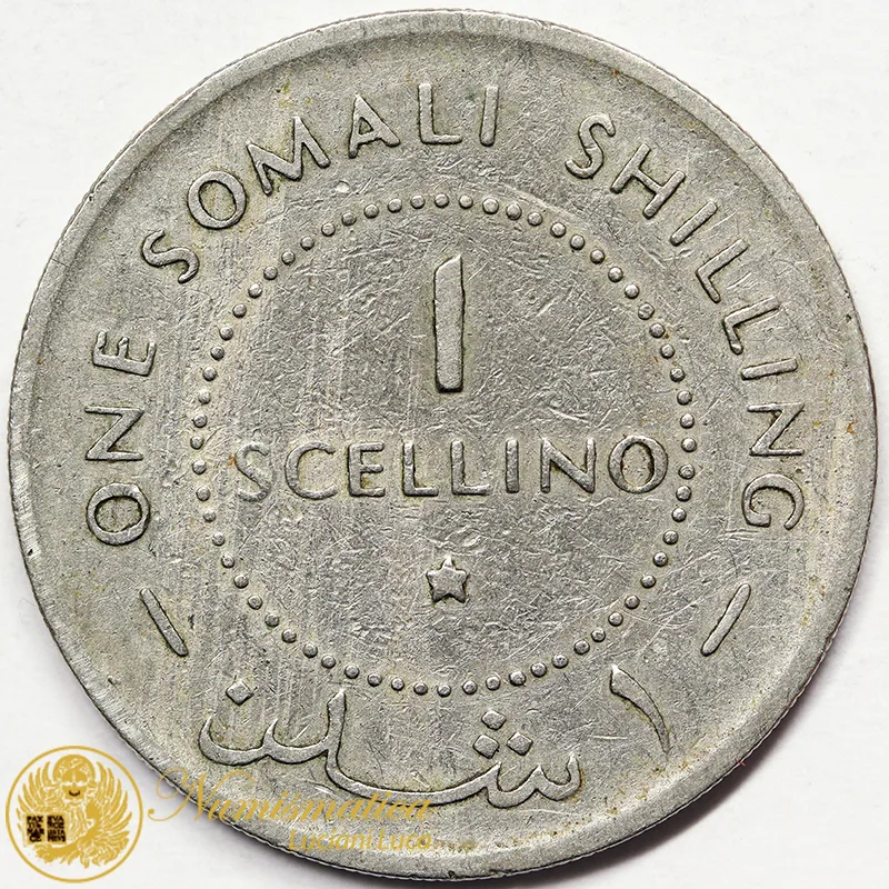 SOMALIA 1 SCELLINO 1967 MB #5239