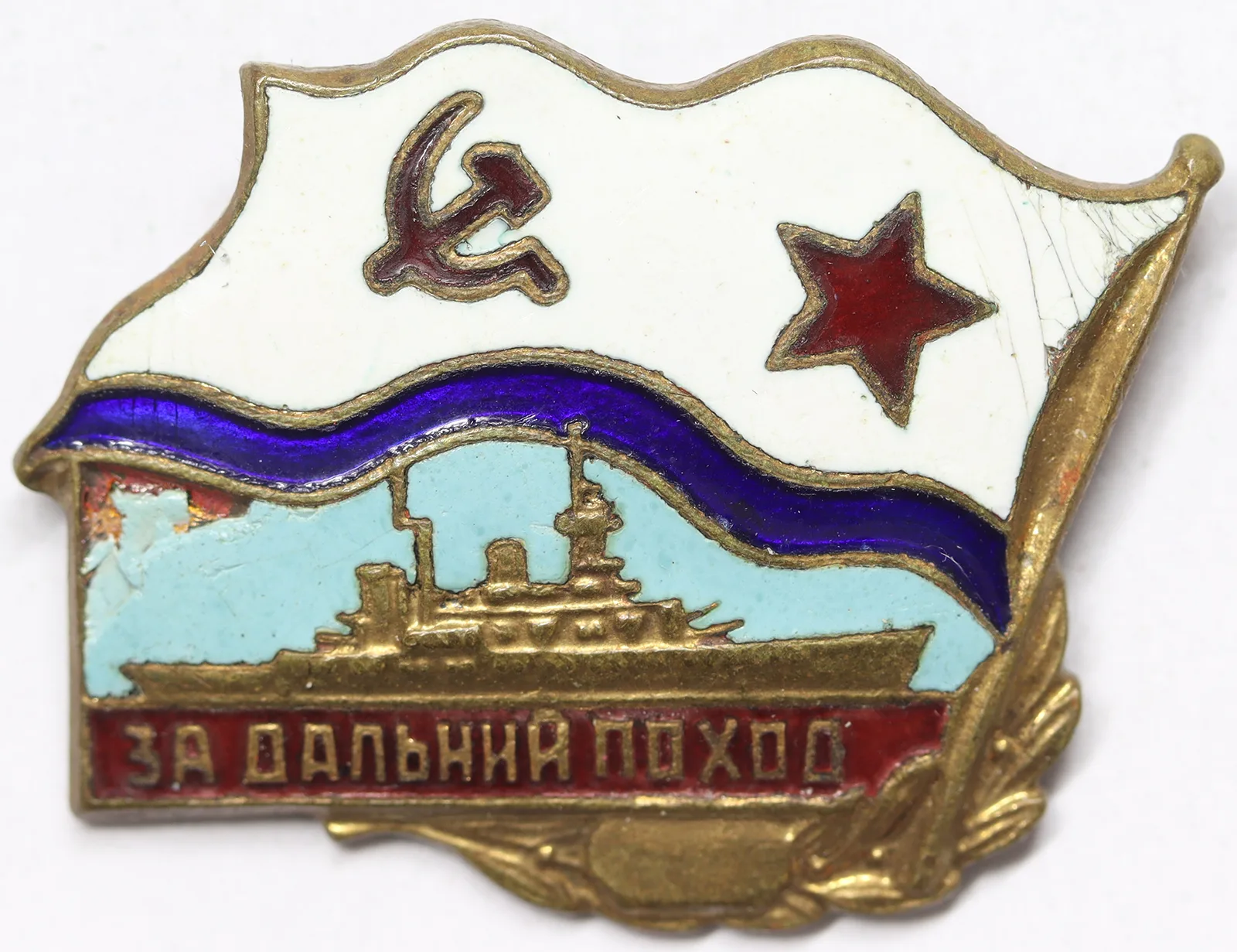 DISTINTIVO URSS CCCP ARMATA ROSSA MARINA MILITARE smalti scheggiati 34×26 mm #321
