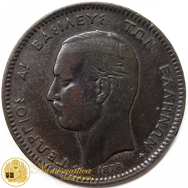 GRECIA 5 Lepta 1878 K #5393
