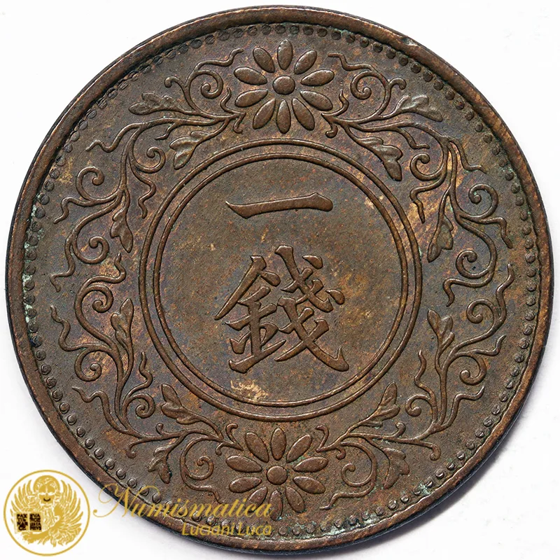 GIAPPONE 1 SEN 1921 Yr.10 TAISHO #5512