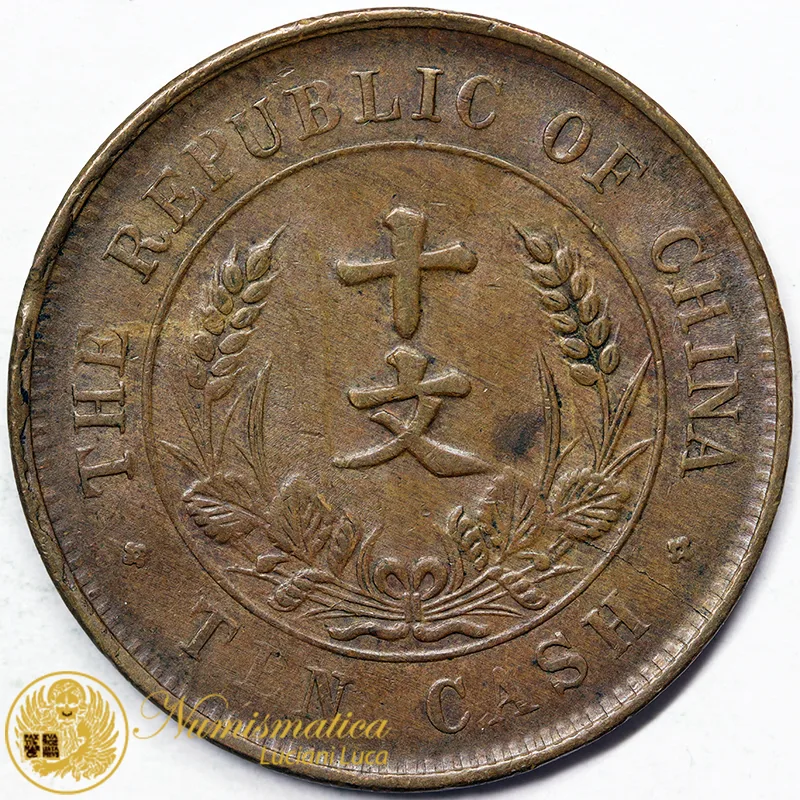 CINA 10 CASH 10 WEN ca.1920 REPUBLIC #5553
