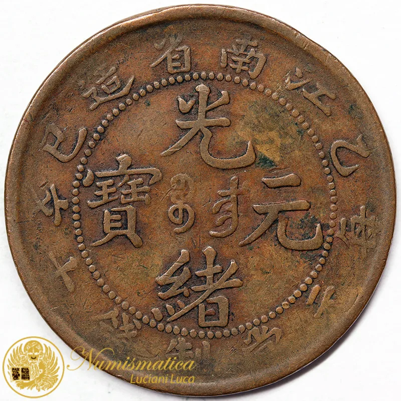 CINA 10 CASH CD 1902 KIANGNAN PROVINCE #5554
