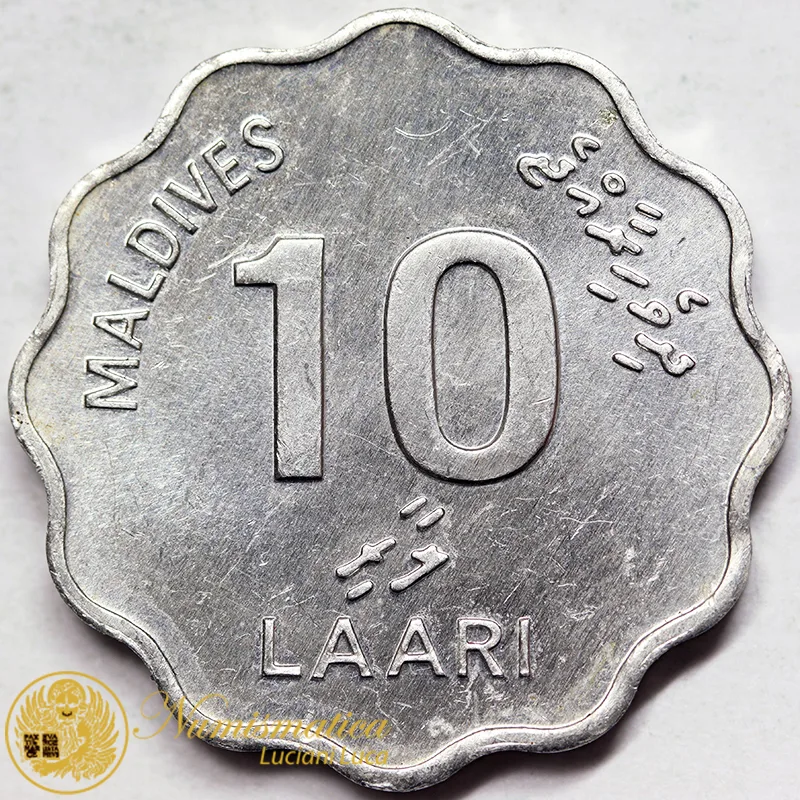 MALDIVE 10 Laari 1984 Sailing Ship #5700