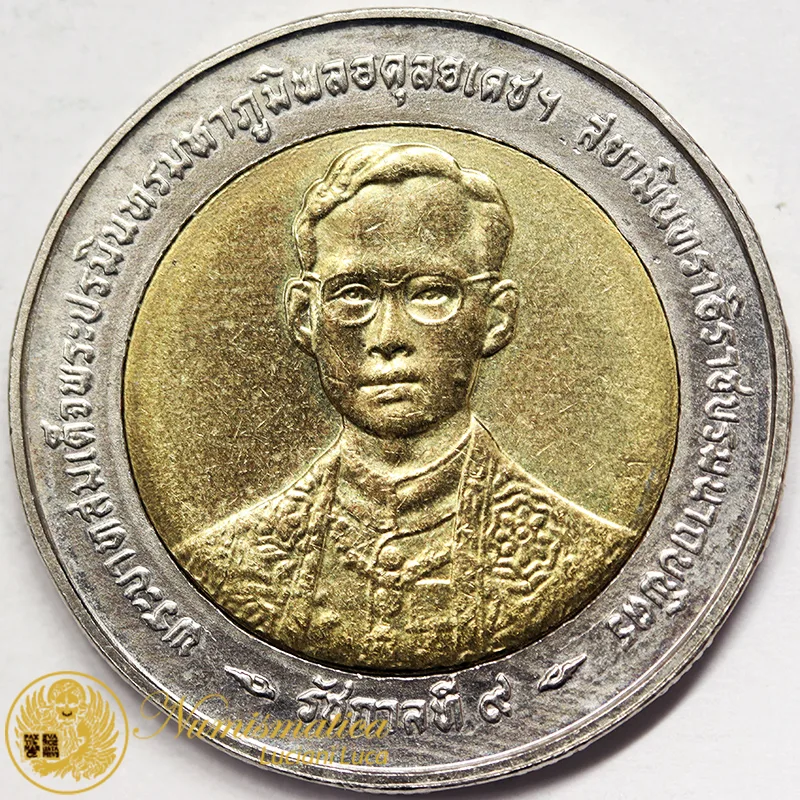 Thailandia 10 Baht 1996 #5776