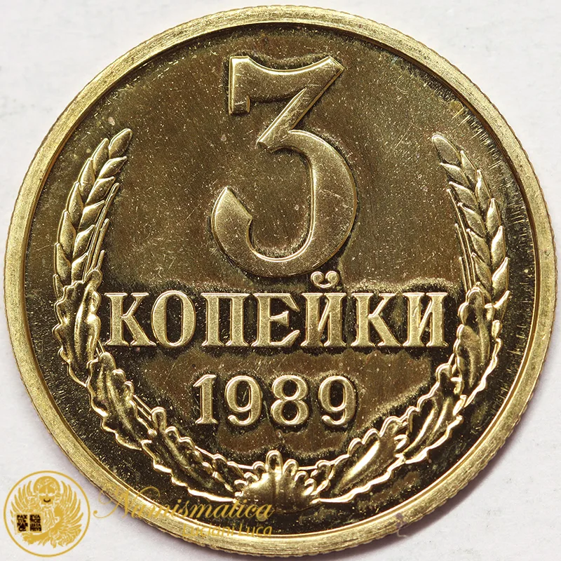 RUSSIA 3 KOPEKI 1989 #5594