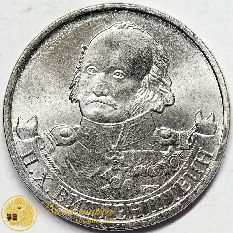 RUSSIA 2 RUBLI 2012 Principe Wittgenstein #5789