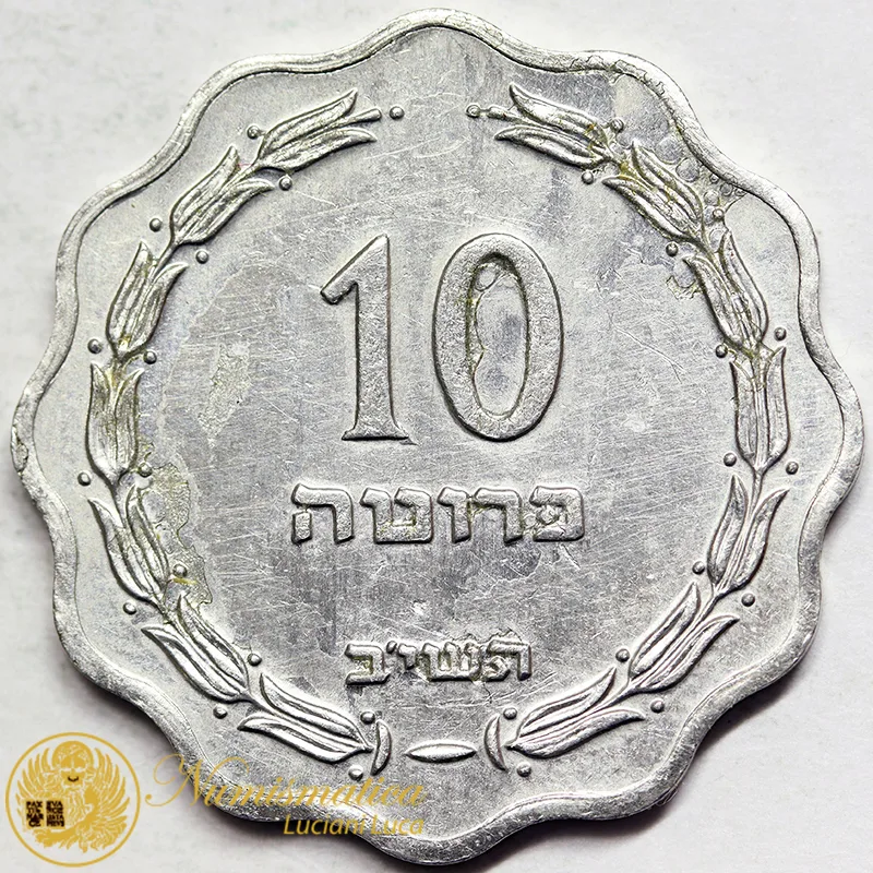 ISRAELE 10 PRUTA 1952 #5819