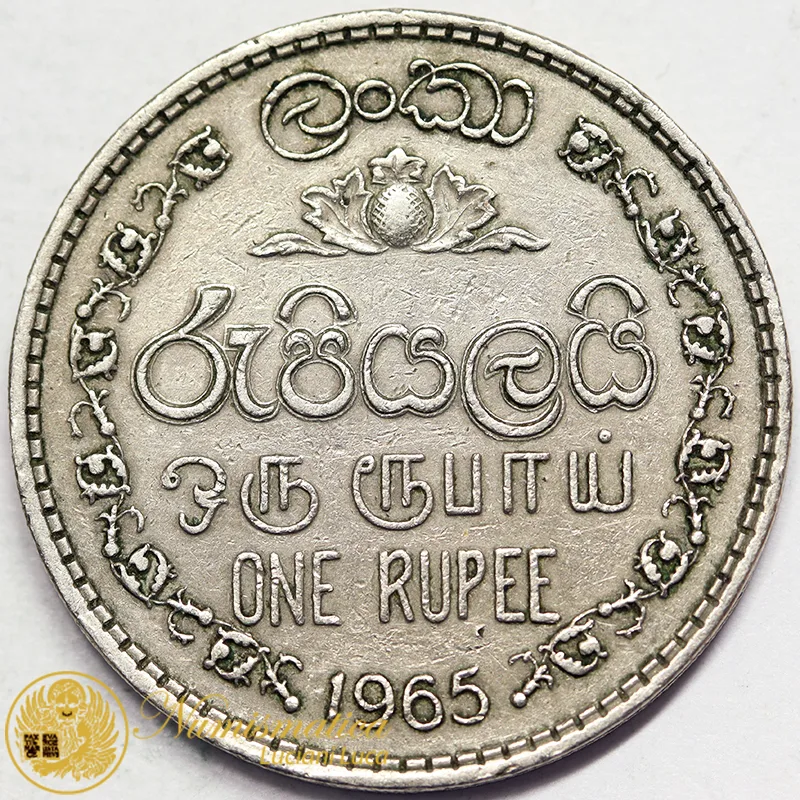 CEYLON 1 Rupia 1965 #5834