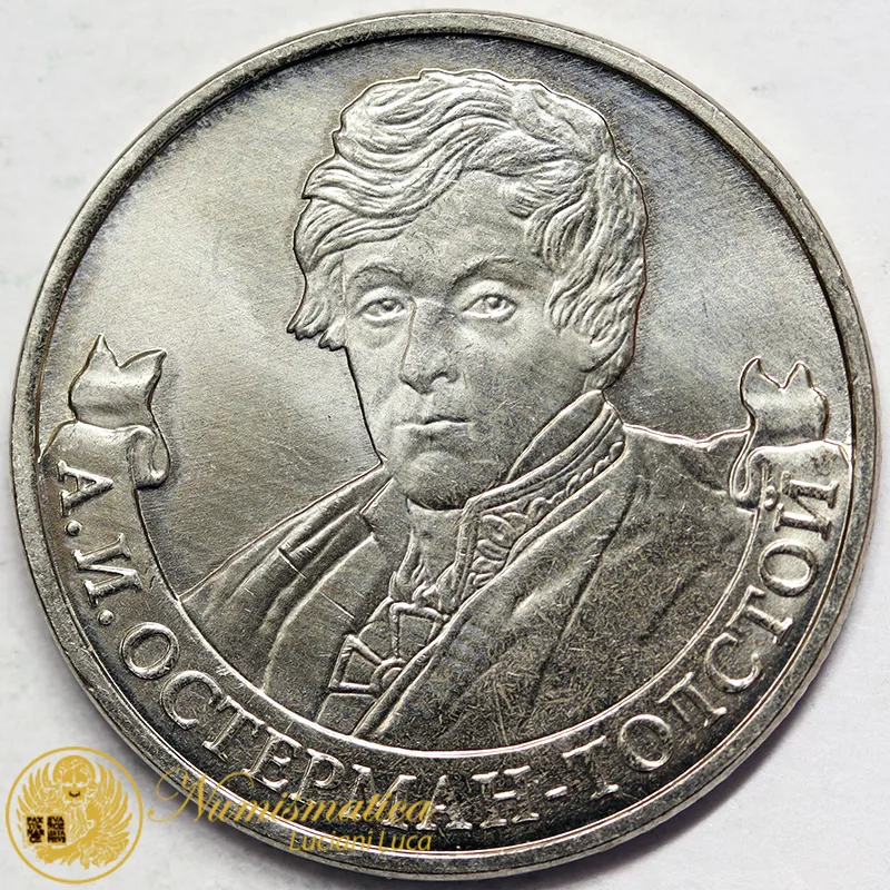 RUSSIA 2 RUBLI 2012 Conte Aleksandr Ivanovič Osterman-Tolstoj #5870