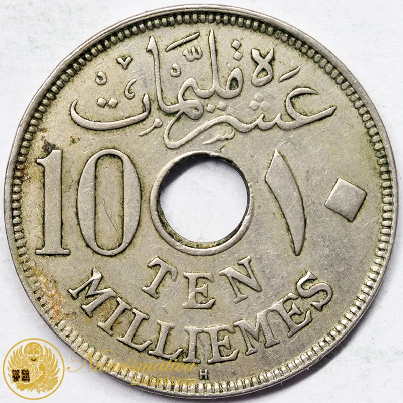 EGITTO 10 Milliemes 1917 H AH1335 #5938