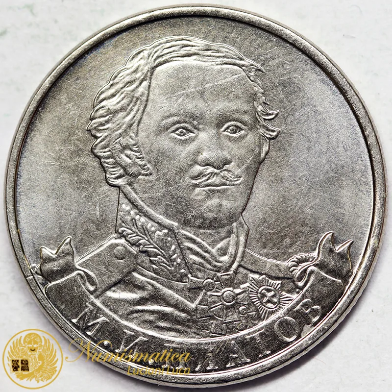 RUSSIA 2 RUBLI 2012 General Ataman Platov #5940