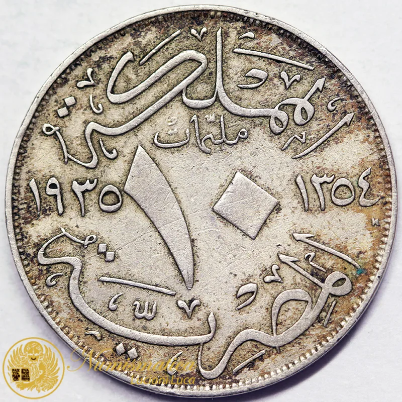 EGITTO 10 Milliemes 1935 AH1354 #5944