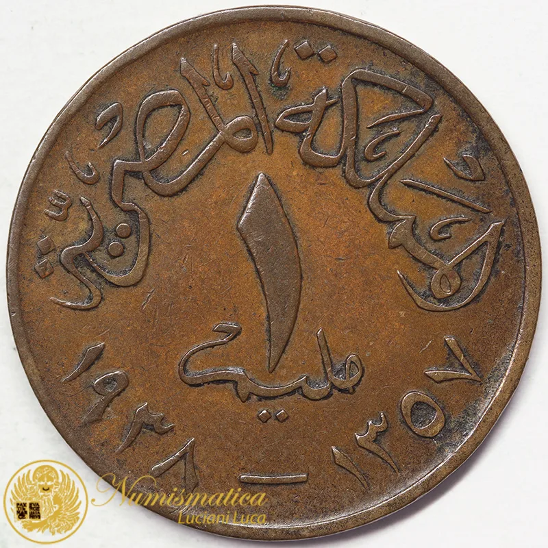 EGITTO 1 Millieme 1938 AH1357 #5965