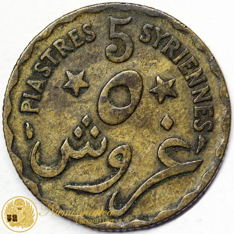 LIBANO 5 Piastre 1924 #6055