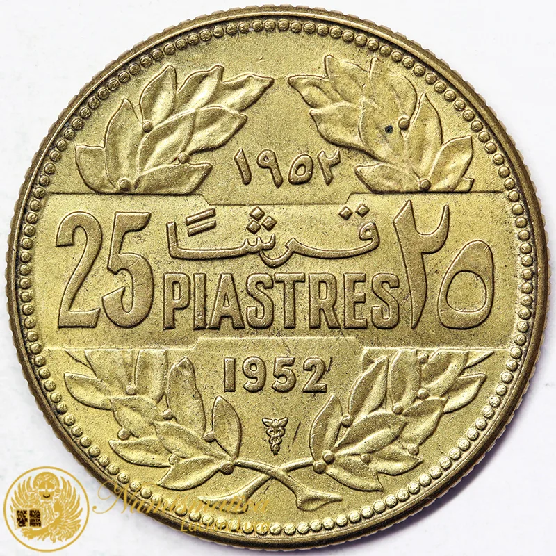 LIBANO 25 Piastre 1952 #6064