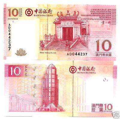 MACAO 10 Patacas 2008 FDS #B9.