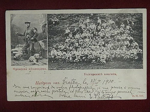 BULGARIA viaggiata “900 #8326