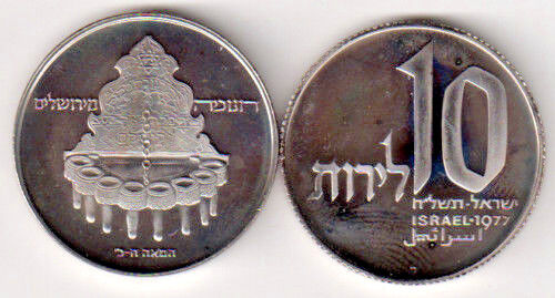 ISRAELE 10 LIROT 1977 SENZA STELLA Proof #2404