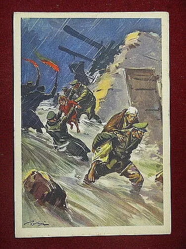 llustrata Pisani CORPO GUARDIE no viaggiata FG anni 50 #9349